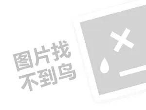 2023抖音必须500押金才能视频挂商品吗？会扣吗？